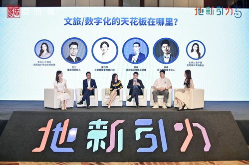 行业交流 多重视角洞察AIoT空间赋能——云智易智慧物联与万铮物联的实践与展望