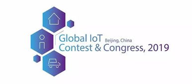 2019全球物联网创新成果点映重点项目汇总 万铮物联引领技术革新与实践