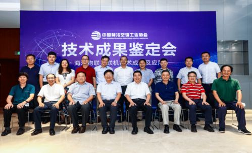 专题丨下一个十年,属于物联多联机 万铮物联
